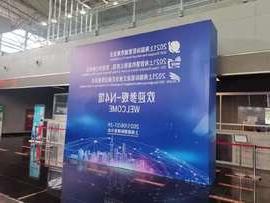 博彩导航网智慧档案一体化解决方案闪耀2021上海国际智慧档案展